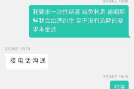 锡林郭勒融资清欠服务